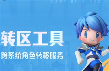2025港资料免费大全-2025澳门网站www转区教程